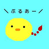 あむま