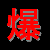 NoatoN