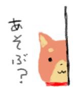 こしの(オリオん)