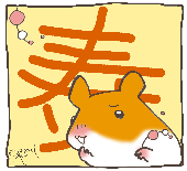 みずのみどり
