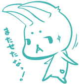 usamaru