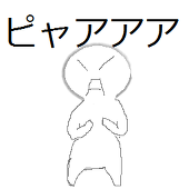 正義バカ一代