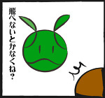 revo