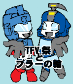 のす