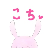こちょり
