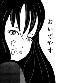 はらたいま