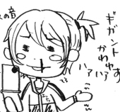 そるた