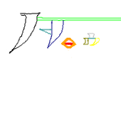 たろう