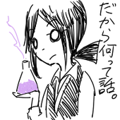aiiro