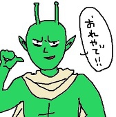 ゆめ汰