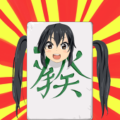 並(ならび)P