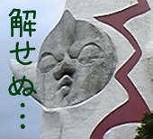 みなと