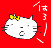 さしみこんにゃ９