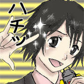 かすみかん