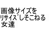 はるる と 狗飼