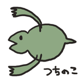 ナベ