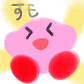 すも