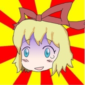 スシタロウ
