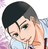 しいなゆず