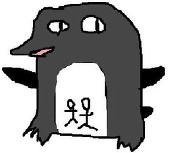 るた