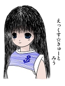 サンドハウス