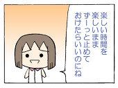 山本コヲコク