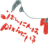 ぱんだ