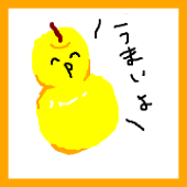 そばやろお
