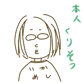 たふ