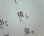 しぃ