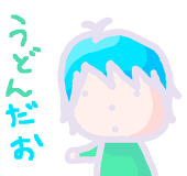 うどｎ