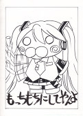 もちべび