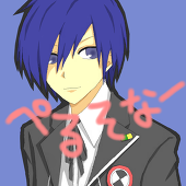 あっちゃん