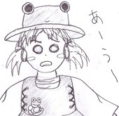 東方最高！！