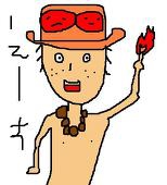 なき