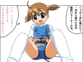 テラキモ