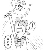 jyaaaji