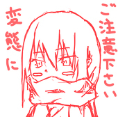 柚宇