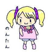 かりん
