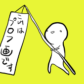 ヤマサミ