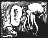 ぺいんまん