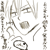 あぬご