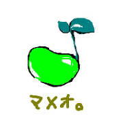 タカハシマメオ