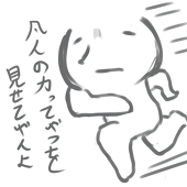 クボ@イオリ