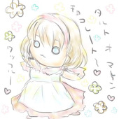 はまゆみ朔矢