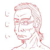 つばき　おくやす