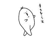 歩
