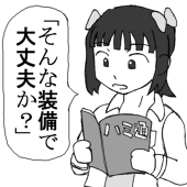 そうすけプラス