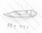 みお