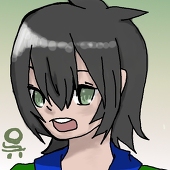 呉無
